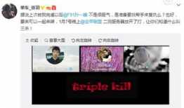 f91的直播间,揭秘电竞主播的激情与魅力